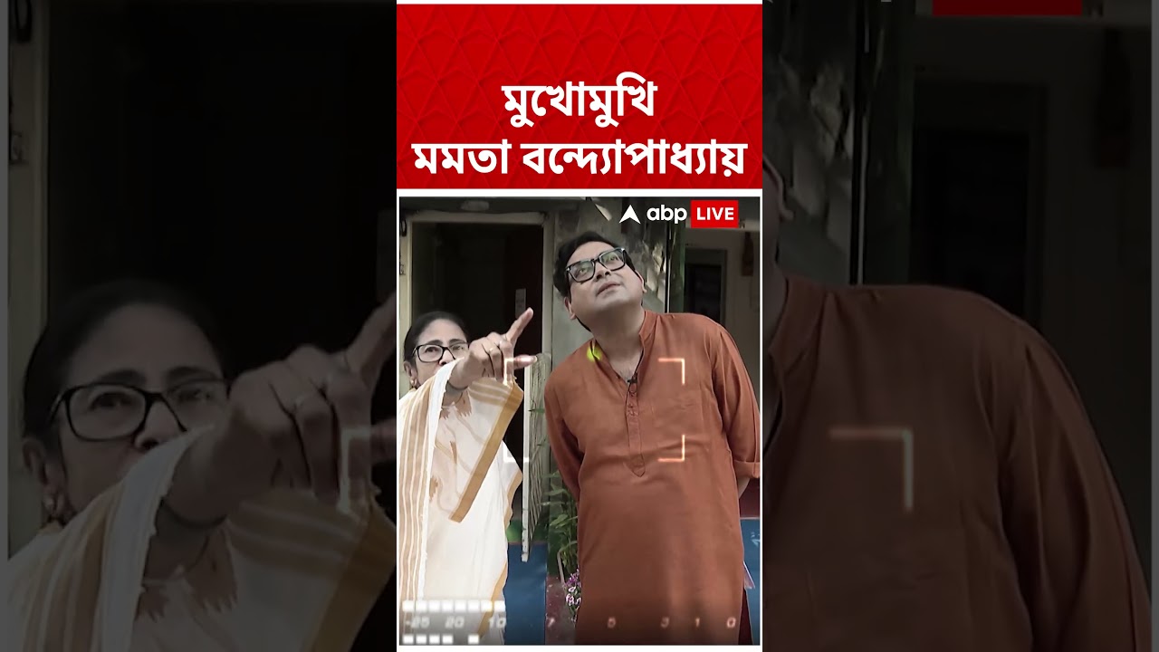 বাড়ির বাগানে কী কী গাছ আছে ? দেখালেন মমতা বন্দ্যোপাধ্যায় বাড়ির বাগানে কী কী গাছ আছে ? দেখালেন মমতা বন্দ্যোপাধ্যায়