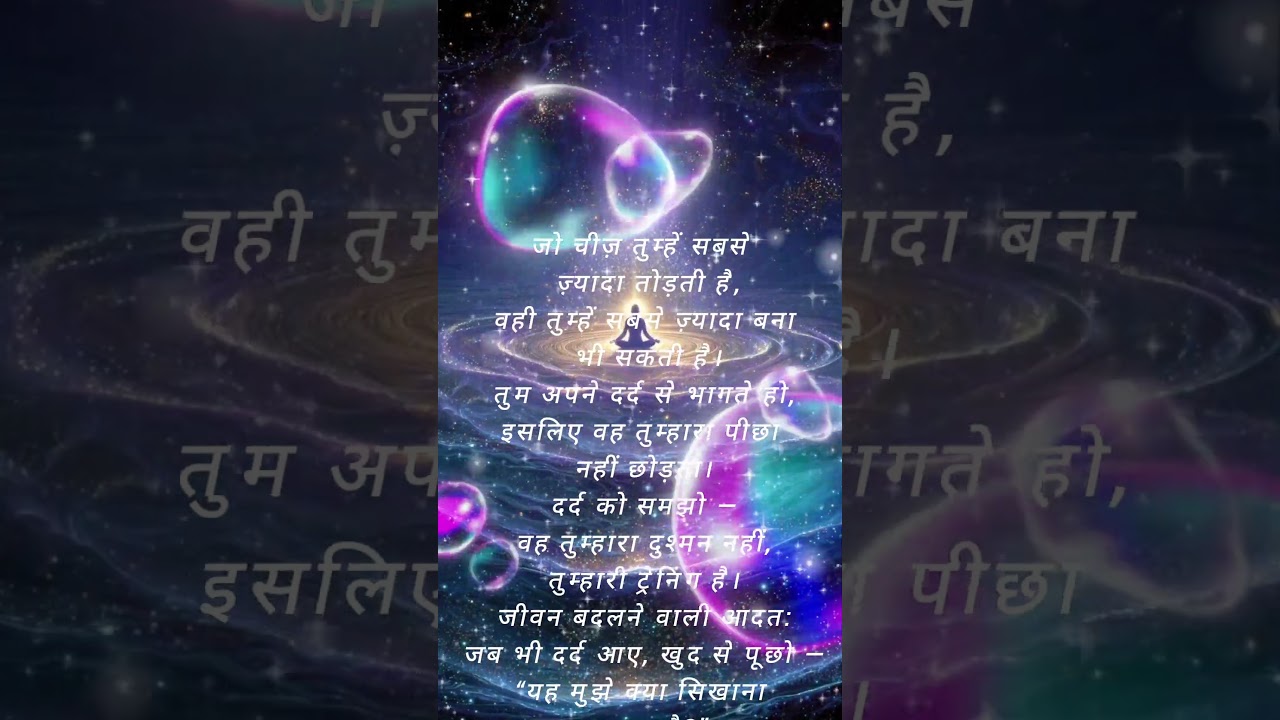 Jo Tum Sochte Ho Wahi Tum Bante Ho | Powerful Manifestation Technique Hindi Jo Tum Sochte Ho Wahi Tum Bante Ho | Powerful Manifestation Technique Hindi