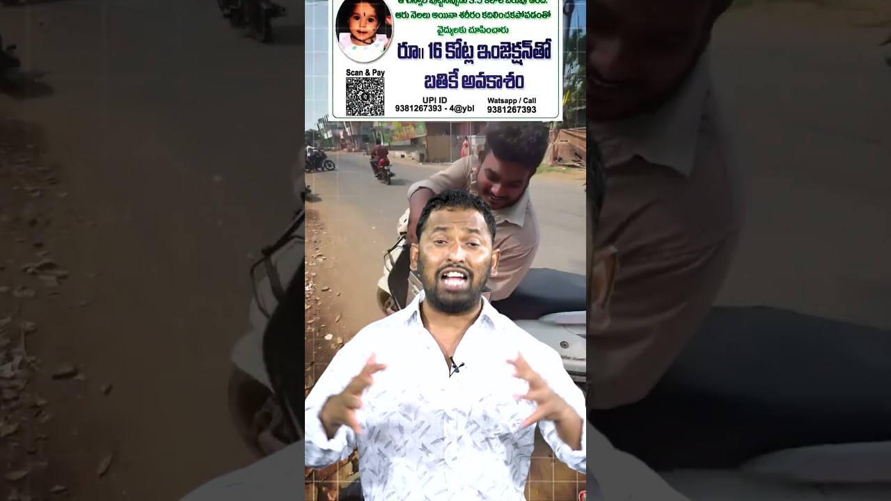 Jabardasth Kiraak RP Comments | Puravika Health | Nara Lokesh || TV5 News Jabardasth Kiraak RP Comments | Puravika Health | Nara Lokesh || TV5 News