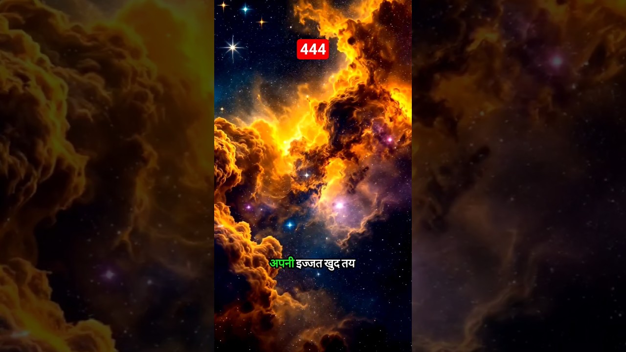 Universe Divine Message for you#shorts #universemessage #lawofattraction #spirituality #trending Universe Divine Message for you#shorts #universemessage #lawofattraction #spirituality #trending