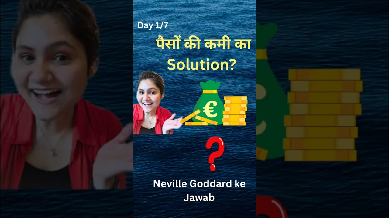 50k Se 1 Lakh | Neville Goddard Money Manifestation | Hindi #shorts #series #day1 #hindi 50k Se 1 Lakh | Neville Goddard Money Manifestation | Hindi #shorts #series #day1 #hindi