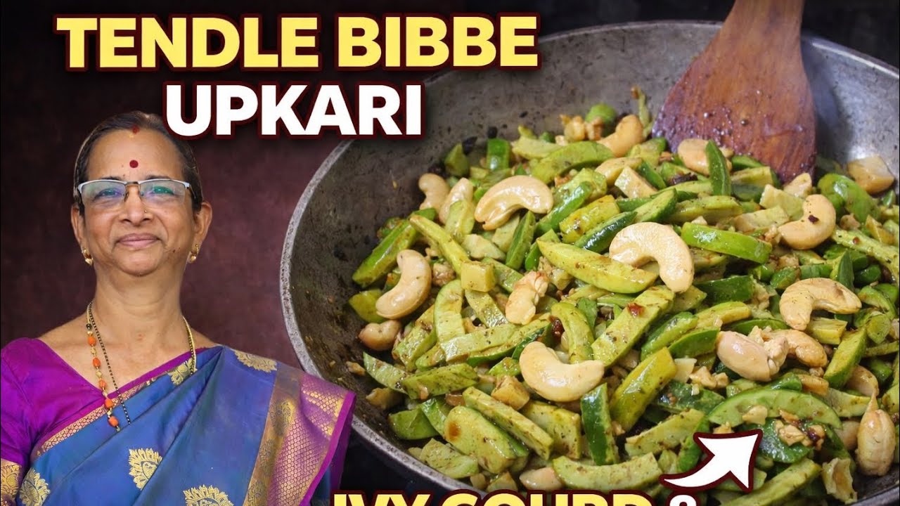 Tendle Bibbe Upkari | Ugadi Special – Authentic GSB Recipe | Easy Konkani Dish Tendle Bibbe Upkari | Ugadi Special – Authentic GSB Recipe | Easy Konkani Dish