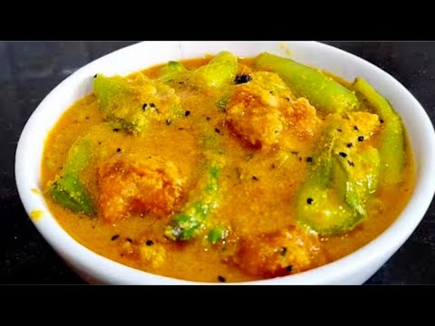 ঝিঙে বড়ার ঝাল – পুরনো দিনের এই রেসিপি গরম ভাতে অসাধারণ/Jhinge recipe bengali ঝিঙে বড়ার ঝাল – পুরনো দিনের এই রেসিপি গরম ভাতে অসাধারণ/Jhinge recipe bengali