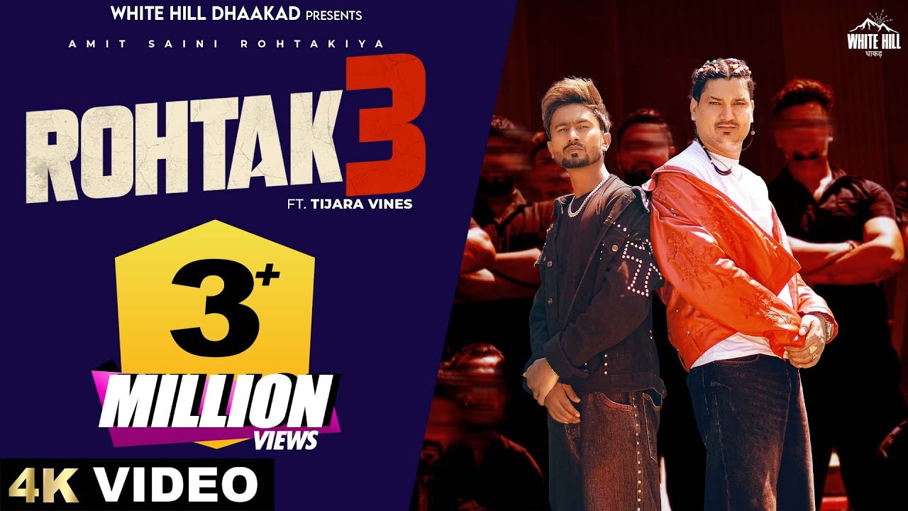 Rohtak 3(Official Video) Amit Saini Rohtakiya ft. Tijara Vines | DJ Sky | New Haryanvi Song 2025 Rohtak 3(Official Video) Amit Saini Rohtakiya ft. Tijara Vines | DJ Sky | New Haryanvi Song 2025