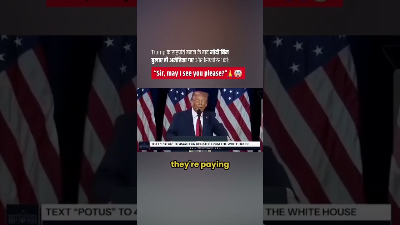 Trump के राष्ट्रपति बनने के बाद Modi बिन बुलाए ही अमेरिका गए 🤬🤬 Trump के राष्ट्रपति बनने के बाद Modi बिन बुलाए ही अमेरिका गए 🤬🤬