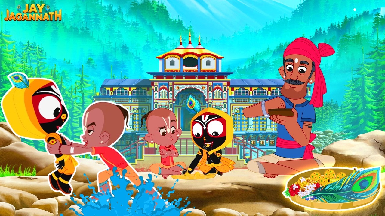 बलराम ने बचाई अपने माता-पिता की जान!|Jay Jagannath |Jagannath Cartoon| BACK TO BACK EPISODE बलराम ने बचाई अपने माता-पिता की जान!|Jay Jagannath |Jagannath Cartoon| BACK TO BACK EPISODE
