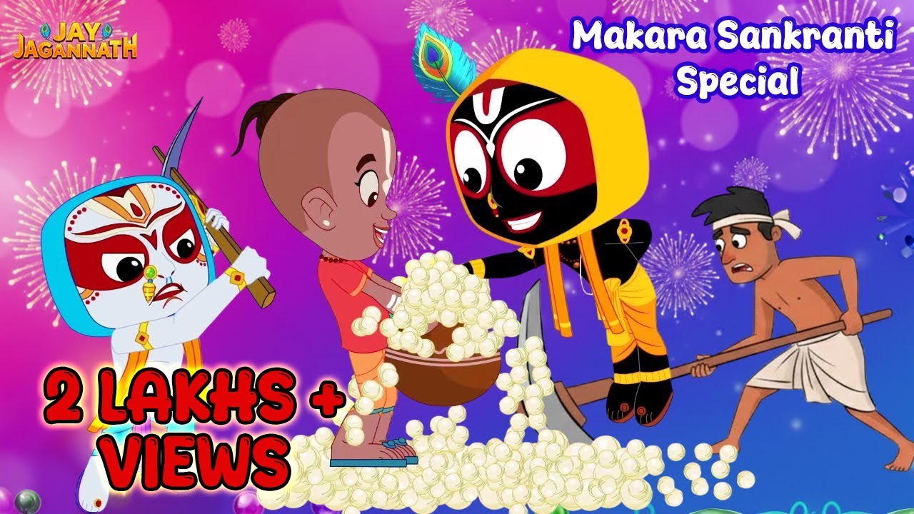 जंगल की एक रात और फैलता हुआ डर | Jay Jagannath | Jagannath Cartoon जंगल की एक रात और फैलता हुआ डर | Jay Jagannath | Jagannath Cartoon