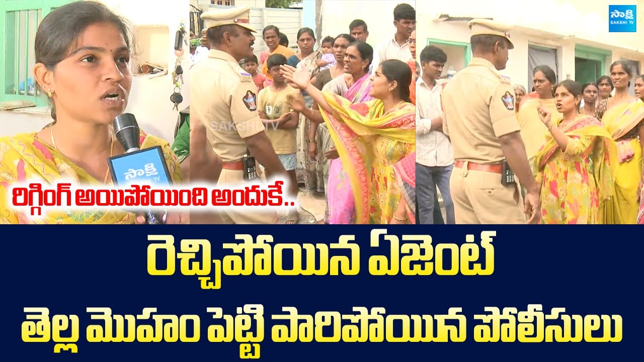 YSRCP Agents Fires On Police | తెల్ల మొహం ఏసి పారిపోయిన పోలీసులు | Pulivendula | ZPTC Elections YSRCP Agents Fires On Police | తెల్ల మొహం ఏసి పారిపోయిన పోలీసులు | Pulivendula | ZPTC Elections