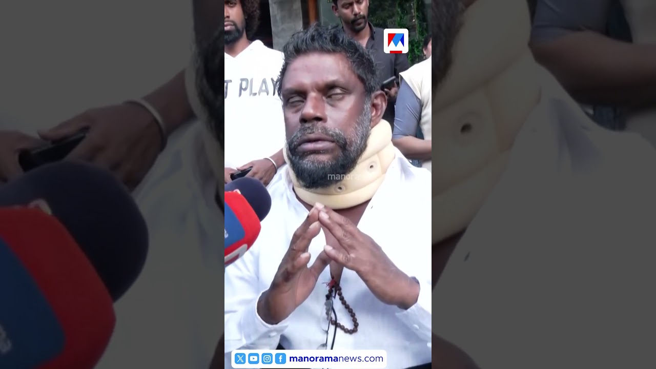‘വെയിന് കട്ടായിപ്പോയി, അറിഞ്ഞില്ലായിരുന്നെങ്കില് പാരലൈസ്ഡ് ആയിപ്പോയേനെ’: #vinayakan #addu3 ‘വെയിന് കട്ടായിപ്പോയി, അറിഞ്ഞില്ലായിരുന്നെങ്കില് പാരലൈസ്ഡ് ആയിപ്പോയേനെ’: #vinayakan #addu3