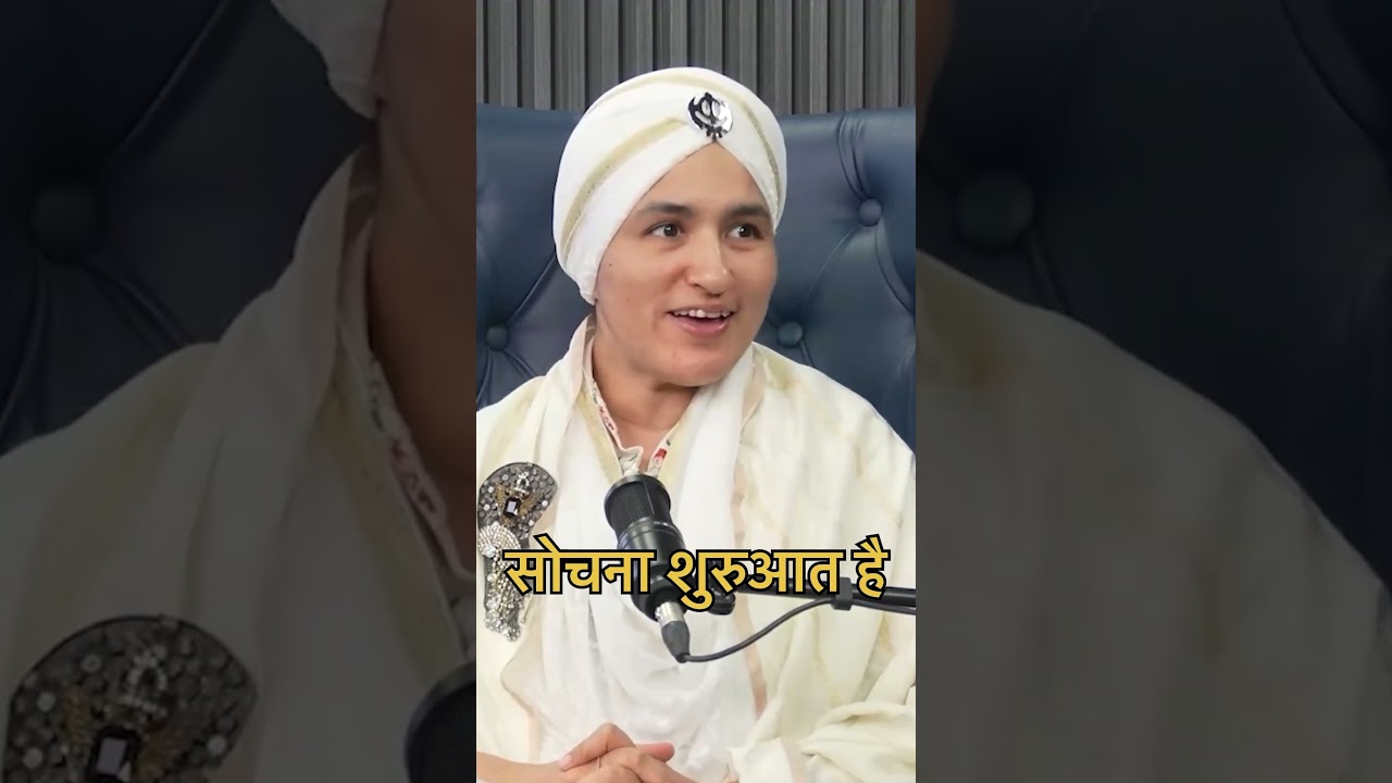 सोचो… और हो गया| Power of Manifestation | Aashmeen Munjaal @shukranagratitude सोचो… और हो गया| Power of Manifestation | Aashmeen Munjaal @shukranagratitude
