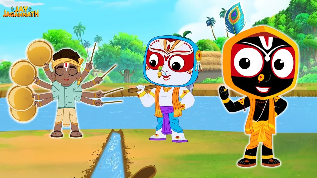 फसल बचाओ मिशन! कृष्ण, बलराम और जगन्नाथ एक साथ! | Jay Jagannath | Jagannath Cartoon फसल बचाओ मिशन! कृष्ण, बलराम और जगन्नाथ एक साथ! | Jay Jagannath | Jagannath Cartoon