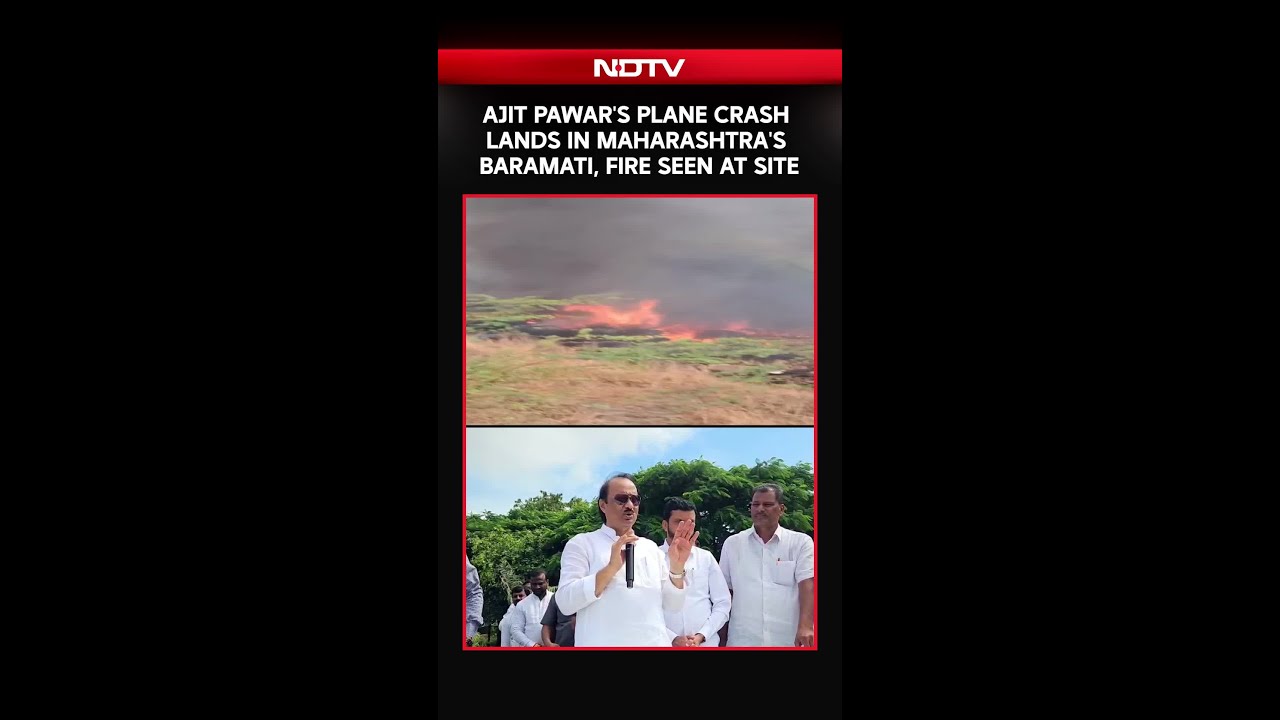 Ajit Pawar Plane Crash | Ajit Pawar’s Plane Crash Lands In Maharashtra’s Baramati, Fire Seen At Site Ajit Pawar Plane Crash | Ajit Pawar’s Plane Crash Lands In Maharashtra’s Baramati, Fire Seen At Site