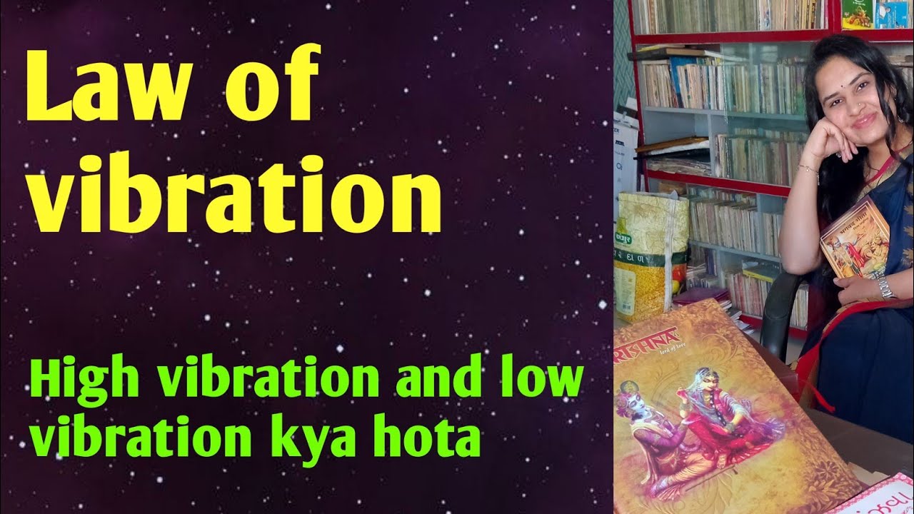 Law of vibration | law of vibration | law of vibration hindi | law and attraction in hindi Law of vibration | law of vibration | law of vibration hindi | law and attraction in hindi