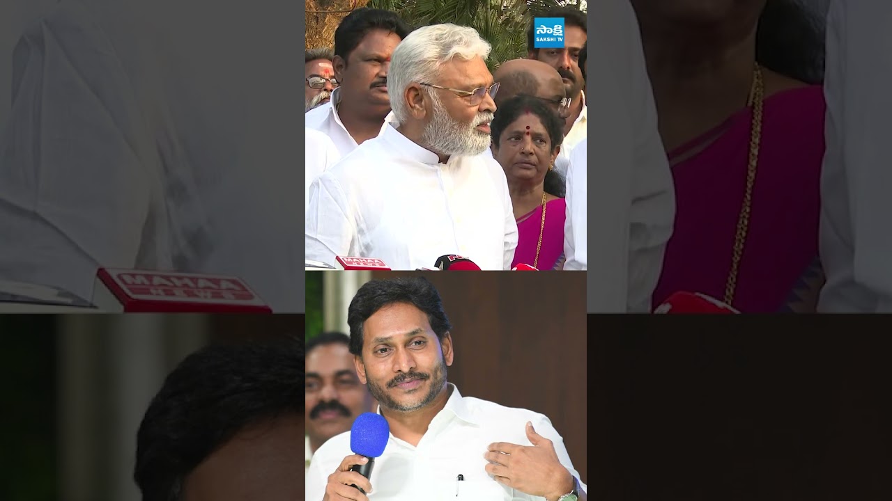 ప్రాణం ఉన్నంతవరకు జగన్ వెంటే #ambatirambabu #ysjagan #chandrababu #naralokeshredbook #sakshitvlive ప్రాణం ఉన్నంతవరకు జగన్ వెంటే #ambatirambabu #ysjagan #chandrababu #naralokeshredbook #sakshitvlive