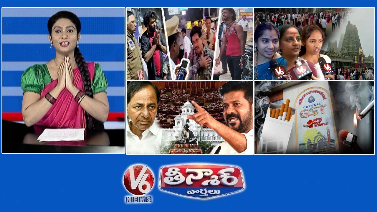 Funny Drunk And Drive | New Year New Wishes | Telangana Assembly Session -KCR | V6 Teenmaar Funny Drunk And Drive | New Year New Wishes | Telangana Assembly Session -KCR | V6 Teenmaar