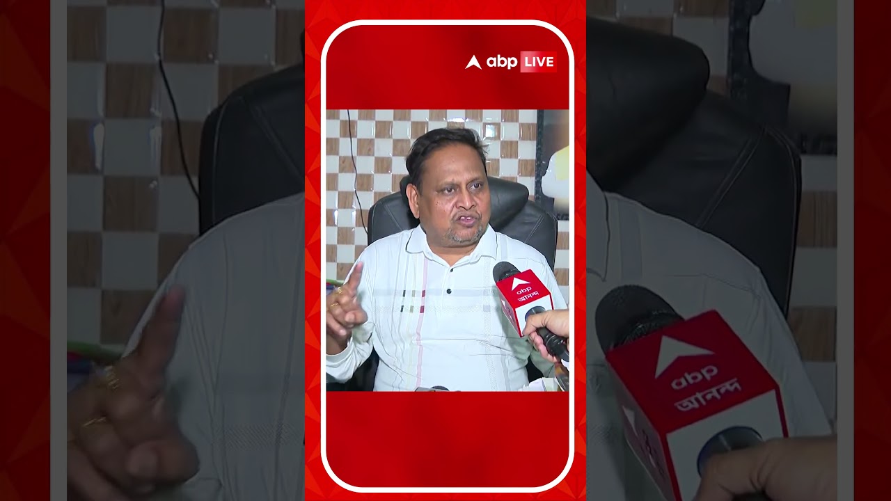 কলকাতার কেউ চারটে দফতর নিয়ে বসে আছেন, নিজের ছটা দফতর…এর জবাব মানুষ আগামীদিনে দেবে: হুমায়ুন কবীর কলকাতার কেউ চারটে দফতর নিয়ে বসে আছেন, নিজের ছটা দফতর…এর জবাব মানুষ আগামীদিনে দেবে: হুমায়ুন কবীর