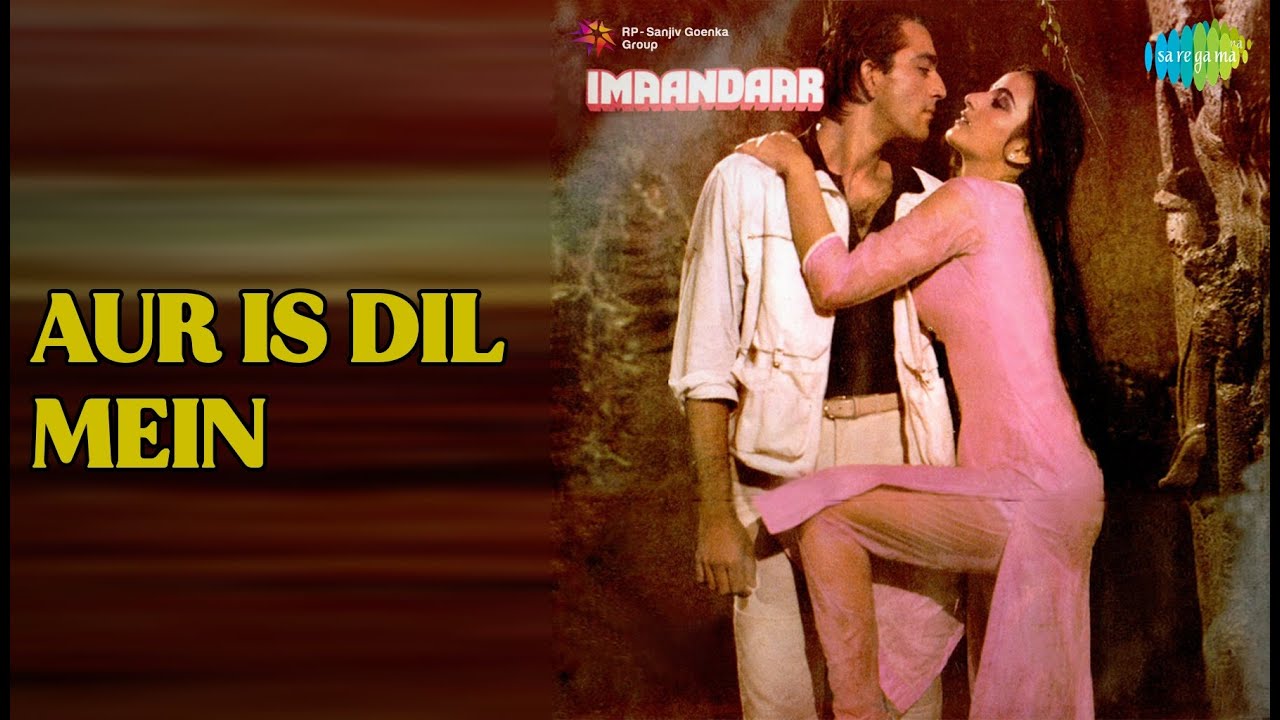 Aur Is Dil Mein | Imaandaar | Asha Bhosle | Suresh Wadkar Songs | Farah | Pran | Sanjay Dutt Aur Is Dil Mein | Imaandaar | Asha Bhosle | Suresh Wadkar Songs | Farah | Pran | Sanjay Dutt