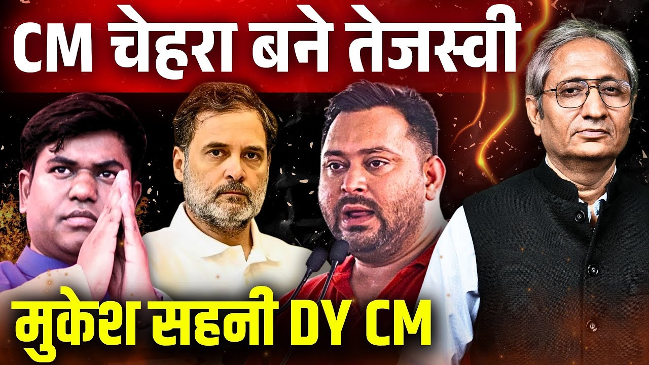 घोषणा में देरी पर तेजस्वी ने पूछा, बीजेपी बताए CM और डिप्टी CM के नाम घोषणा में देरी पर तेजस्वी ने पूछा, बीजेपी बताए CM और डिप्टी CM के नाम