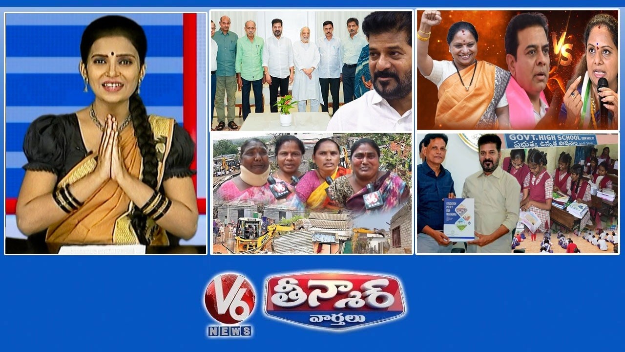 CM Revanth-Maoist Leaders | Delhi Court- Kavitha | Bhoodan Lands-Khammam | V6 Teenmaar CM Revanth-Maoist Leaders | Delhi Court- Kavitha | Bhoodan Lands-Khammam | V6 Teenmaar