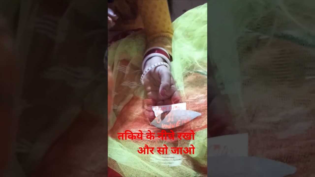 Magic pillow manifestation technique #universemagic #facts #trending Magic pillow manifestation technique #universemagic #facts #trending