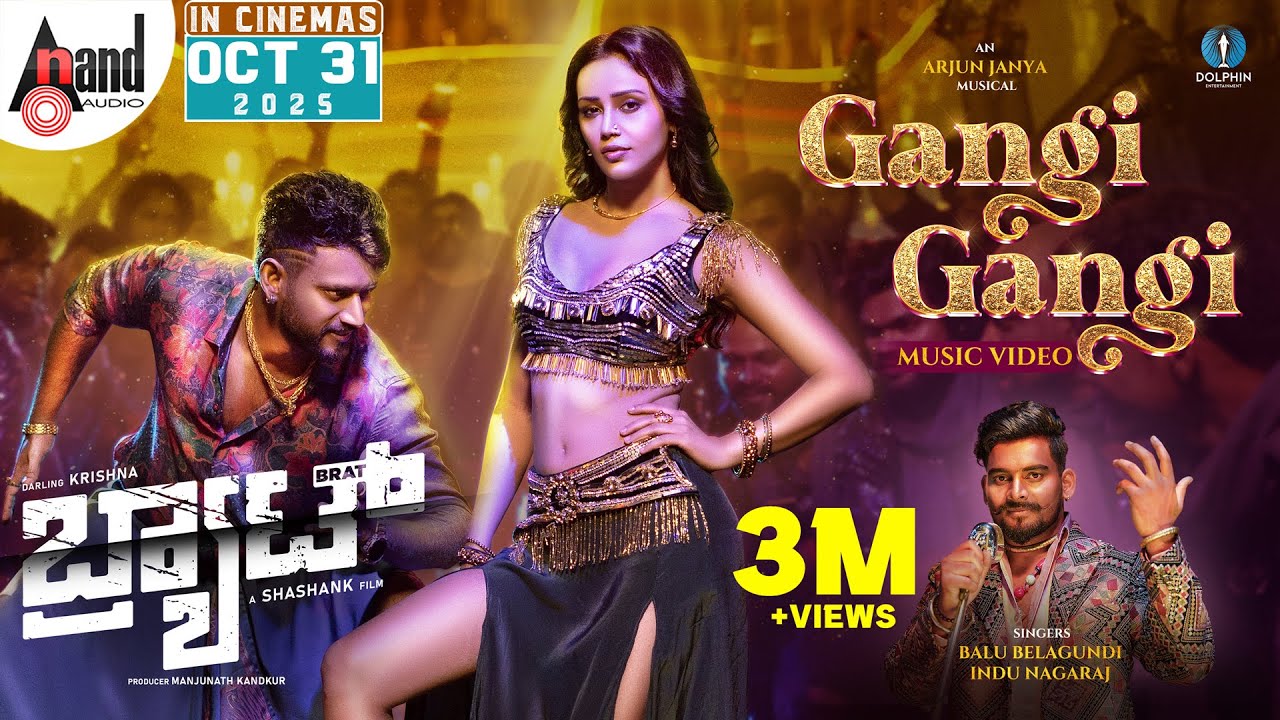 GANGI GANGI – MUSIC VIDEO | BRAT | Balu Belagundi | Darling Krishna | Anaira | Arjun Janya |Shashank GANGI GANGI – MUSIC VIDEO | BRAT | Balu Belagundi | Darling Krishna | Anaira | Arjun Janya |Shashank