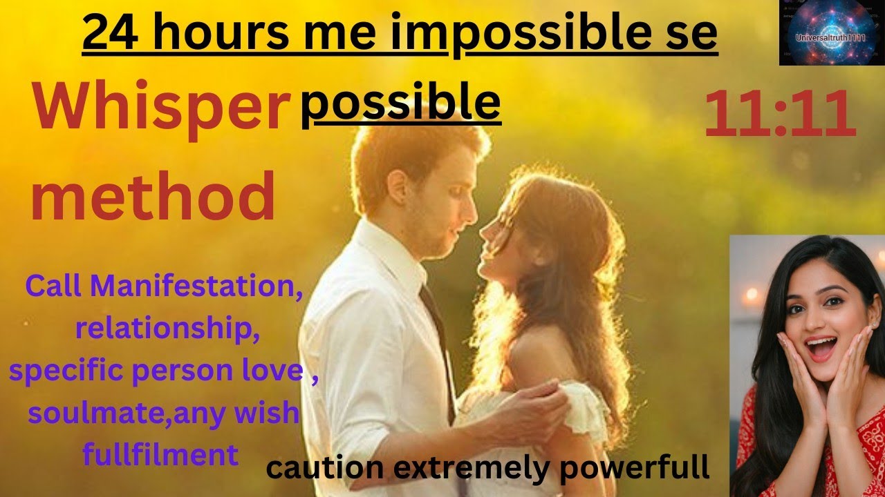 24 Hours Whisper Method | अपनी Wish को Fast Manifest करने का सबसे Powerful तरीका!!!! 24 Hours Whisper Method | अपनी Wish को Fast Manifest करने का सबसे Powerful तरीका!!!!