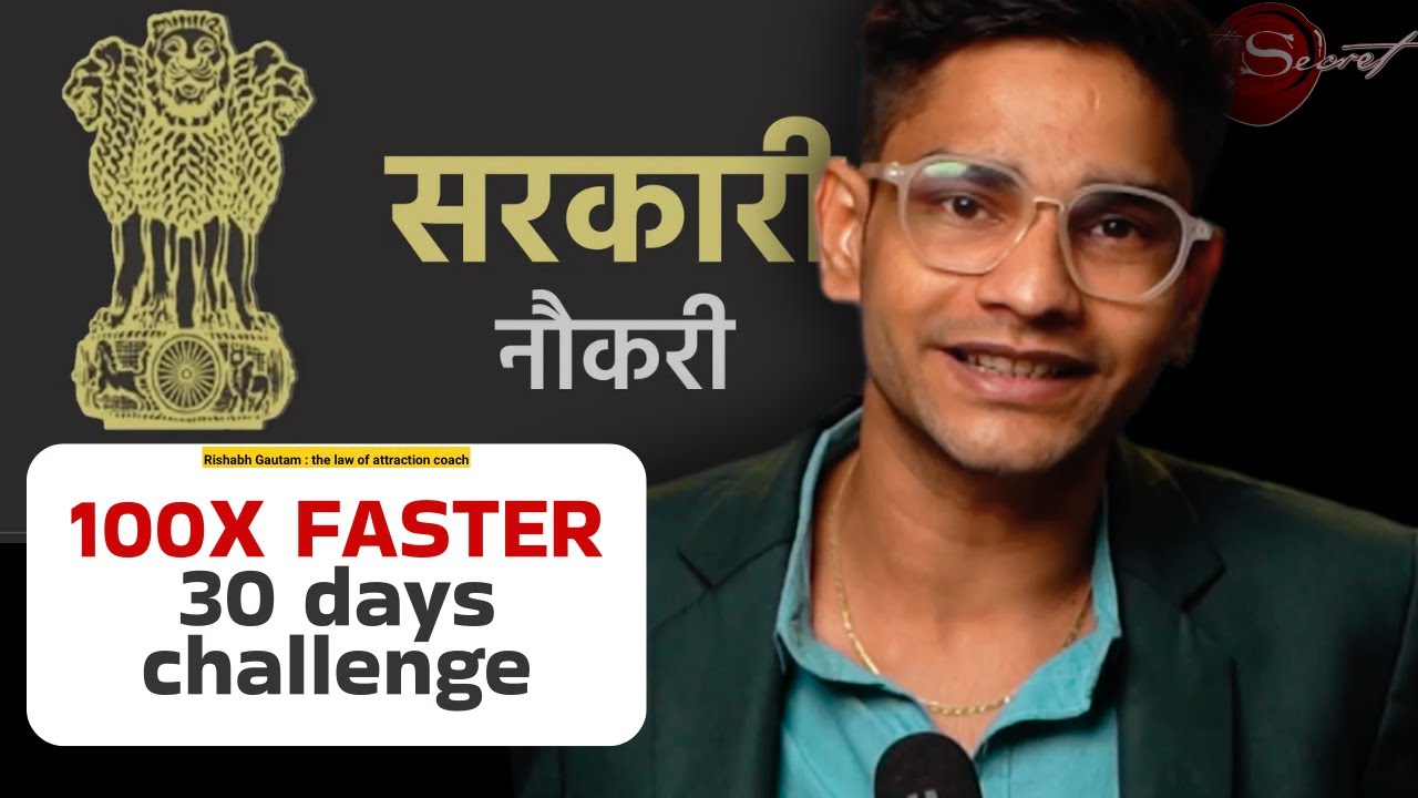 (100X FAST) Government Job Manifestation challenge | Rishabh Gautam The Law Of Attraction Coach (100X FAST) Government Job Manifestation challenge | Rishabh Gautam The Law Of Attraction Coach