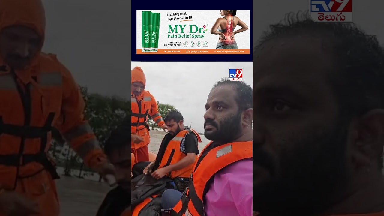 Medak : వినాయకుడే వీళ్ల రూపంలో వచ్చి ఆ వ్యక్తిని కాపాడినట్టుంది.. లేకుంటే.. – TV9 Medak : వినాయకుడే వీళ్ల రూపంలో వచ్చి ఆ వ్యక్తిని కాపాడినట్టుంది.. లేకుంటే.. – TV9