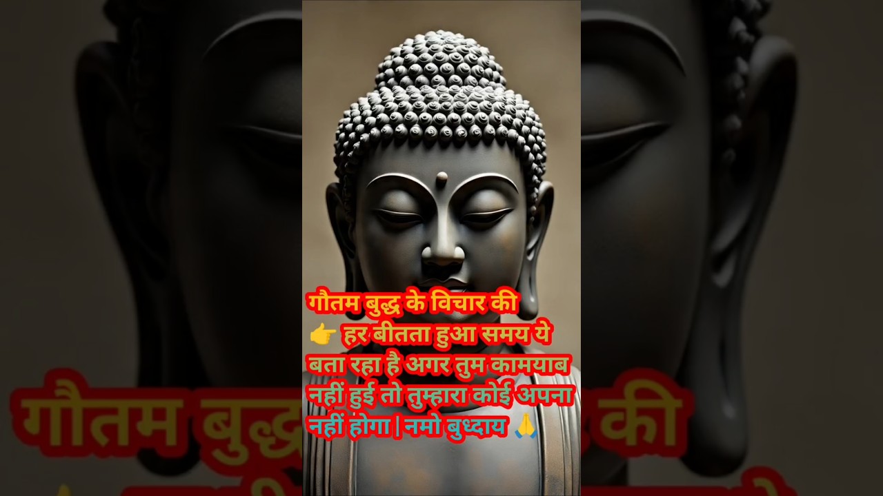 अगर तुम कामयाब नहीं हुई तो तुम्हारा कोई अपना नहीं होगा | #shorts #ytshorts #हर दिन एक सीख अगर तुम कामयाब नहीं हुई तो तुम्हारा कोई अपना नहीं होगा | #shorts #ytshorts #हर दिन एक सीख