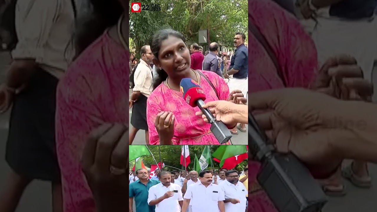 ‘വരും കാലത്ത് തൊഴിലുറപ്പ് ഉണ്ടാകുമോ എന്നുപോലും പറയാൻ കഴിയില്ല| MGNREGA | Central Govt#MGNREGA ‘വരും കാലത്ത് തൊഴിലുറപ്പ് ഉണ്ടാകുമോ എന്നുപോലും പറയാൻ കഴിയില്ല| MGNREGA | Central Govt#MGNREGA