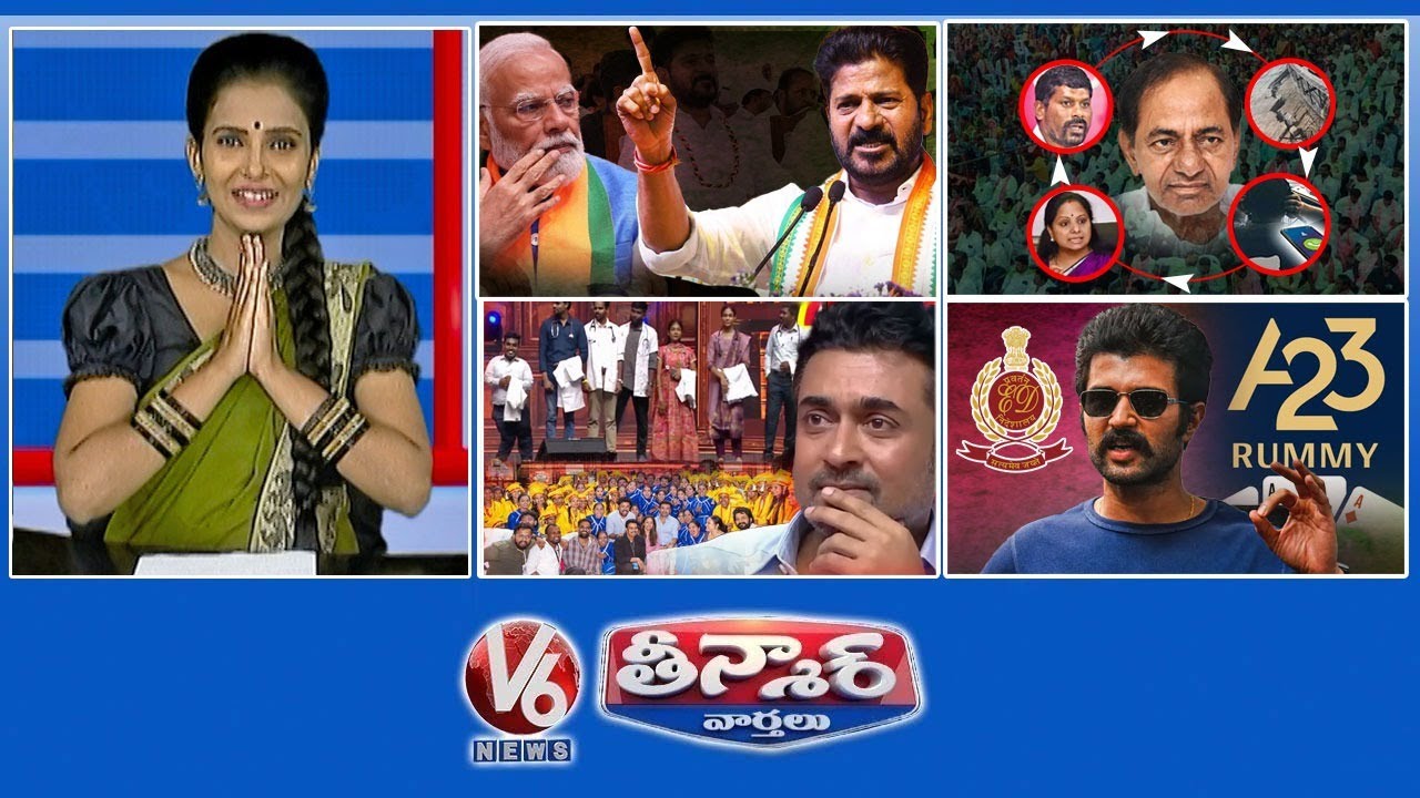 CM Revanth BC Bill Protest | KCR Surrounded By Issues | Surya’s Agaram Foundation | V6 Teenmaar CM Revanth BC Bill Protest | KCR Surrounded By Issues | Surya’s Agaram Foundation | V6 Teenmaar