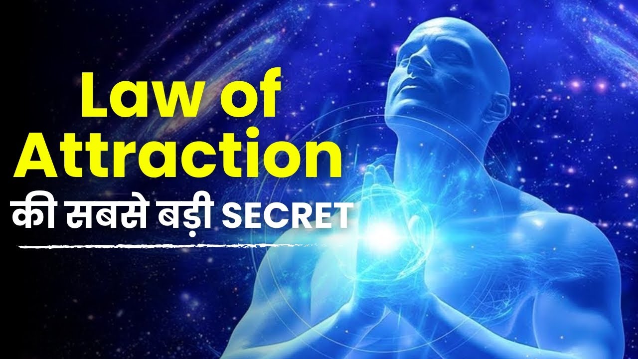The Butterfly Effect: Art of Allowing Your Dreams | Manifestation Secret in Hindi The Butterfly Effect: Art of Allowing Your Dreams | Manifestation Secret in Hindi