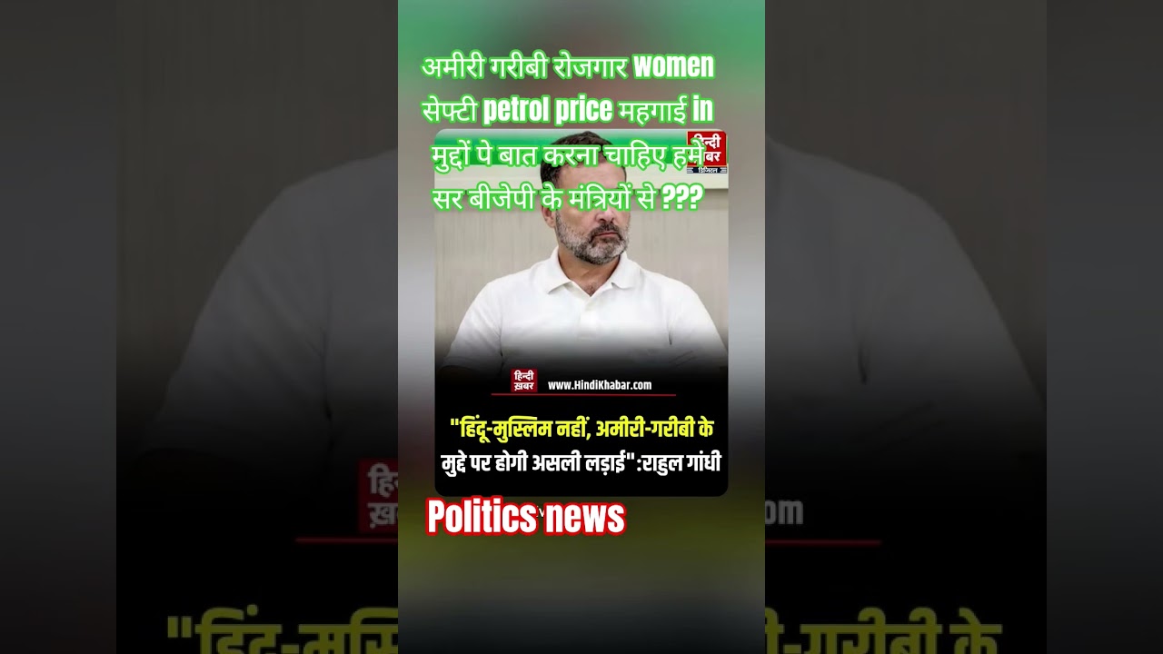 #live #breakingnews #rahulgandhi #livestream #ndtv #aajtak #modi #motivation #live #breakingnews #rahulgandhi #livestream #ndtv #aajtak #modi #motivation