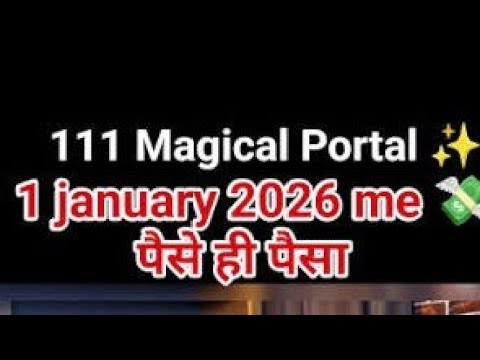 Biggest 111 magical portal manifestation technique 01January 2026 को खुल रहा हैं पोर्टल Biggest 111 magical portal manifestation technique 01January 2026 को खुल रहा हैं पोर्टल
