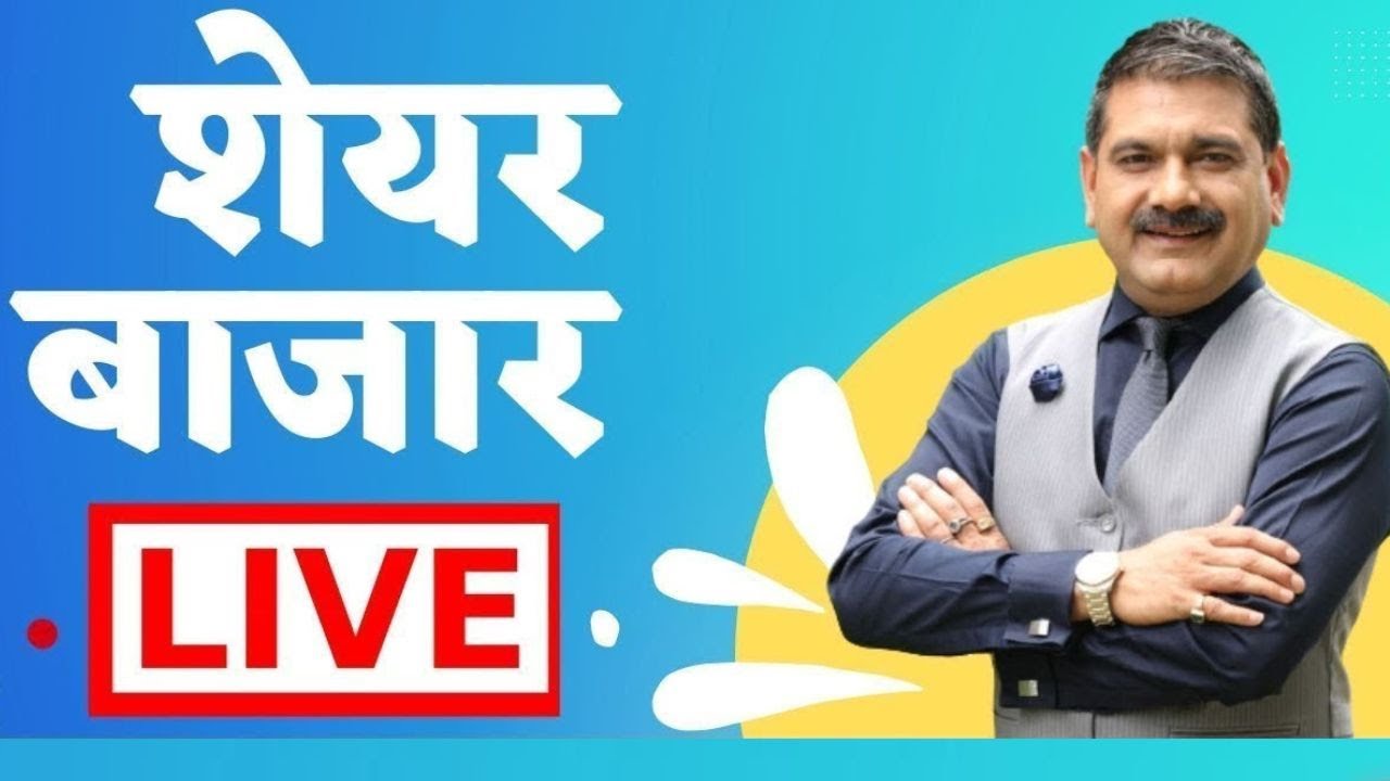 First Trade 21st August 2025 : Zee Business Live | Share Market Live Updates | Stock Market News First Trade 21st August 2025 : Zee Business Live | Share Market Live Updates | Stock Market News