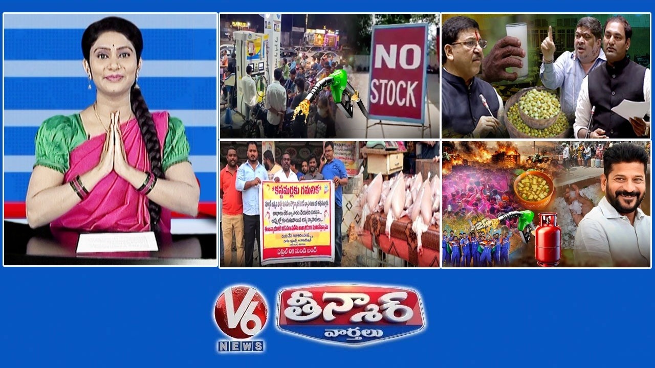 Hyderabad Fuel Rush|Ippa Puvvu Sara Row-Rakesh Reddy Vs Congress| Chicken Shops- April 1| V6Teenmaar Hyderabad Fuel Rush|Ippa Puvvu Sara Row-Rakesh Reddy Vs Congress| Chicken Shops- April 1| V6Teenmaar