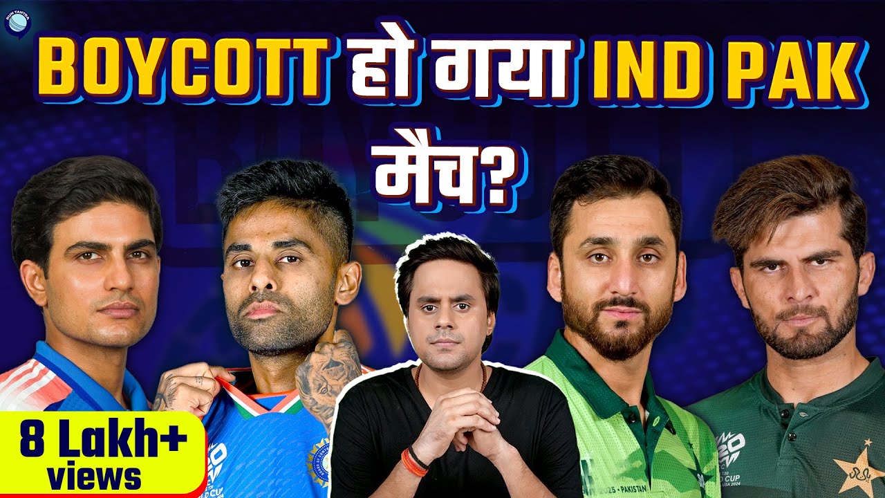 India vs Pakistan मे खाली रहेगा Dubai का stadium? | Asia Cup | @RJRaunac India vs Pakistan मे खाली रहेगा Dubai का stadium? | Asia Cup | @RJRaunac