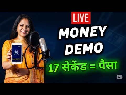 17 Second Technique Se Paise Attract Karo | Law of Attraction in Hindi | Money Manifestation Secret 17 Second Technique Se Paise Attract Karo | Law of Attraction in Hindi | Money Manifestation Secret