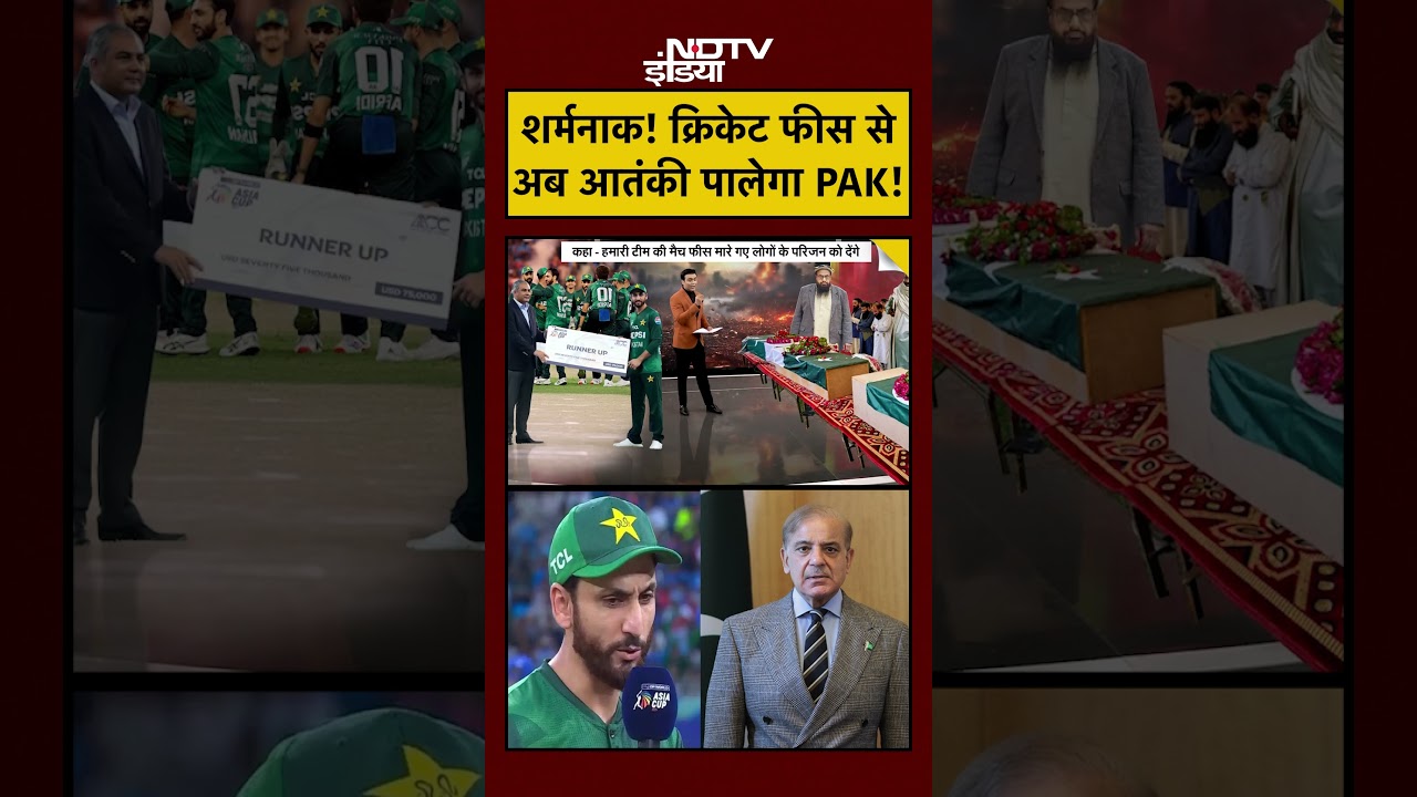 Syed Suhail | Bharat Ki Baat Batata Hoon| शर्मनाक! क्रिकेट फीस से अब आतंकी पालेगा PAK! #shorts #pak Syed Suhail | Bharat Ki Baat Batata Hoon| शर्मनाक! क्रिकेट फीस से अब आतंकी पालेगा PAK! #shorts #pak