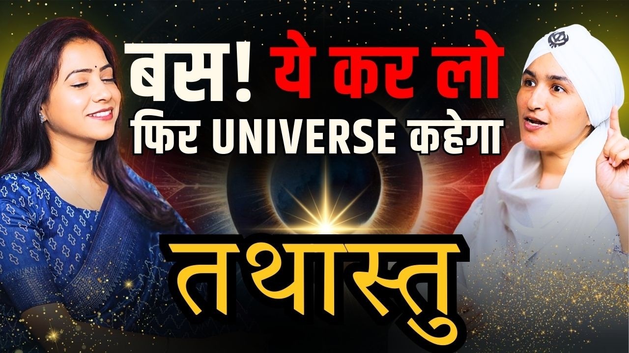 Manifestation का सबसे बड़ा tool -Gratitude Practice to attract Health, Love & Abundance | LOA Secret Manifestation का सबसे बड़ा tool -Gratitude Practice to attract Health, Love & Abundance | LOA Secret