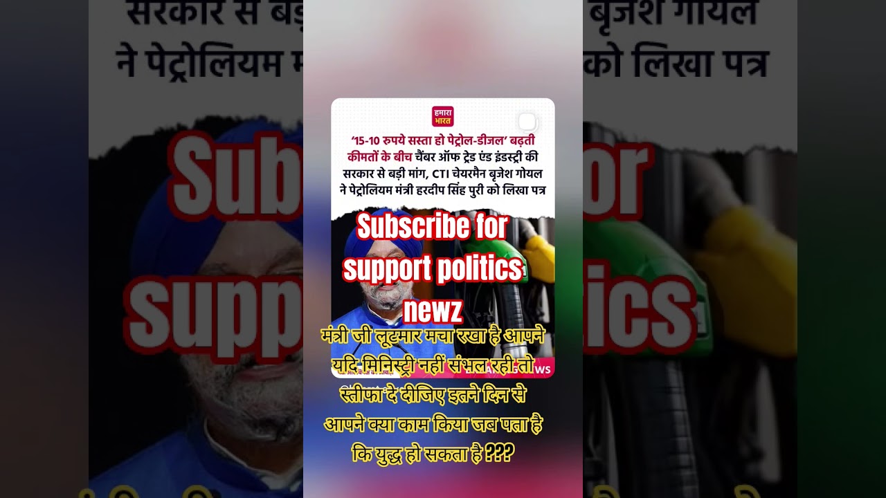 #live #news #breakingnews #rahulgandhi #ndtv#aajtak #soundtrack #motivation #live #news #breakingnews #rahulgandhi #ndtv#aajtak #soundtrack #motivation