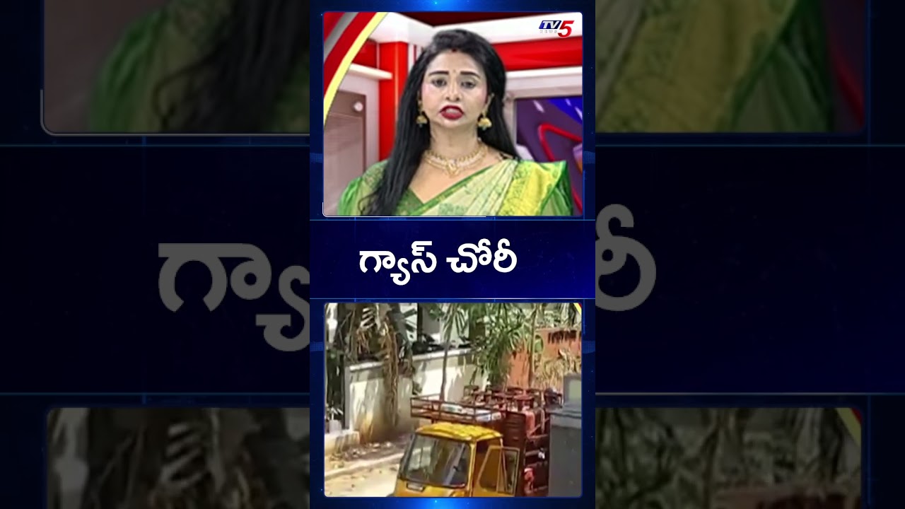 Daylight LPG theft caught on CCTV, 2 men steal cylinder from delivery vehicle | TV5 News Daylight LPG theft caught on CCTV, 2 men steal cylinder from delivery vehicle | TV5 News