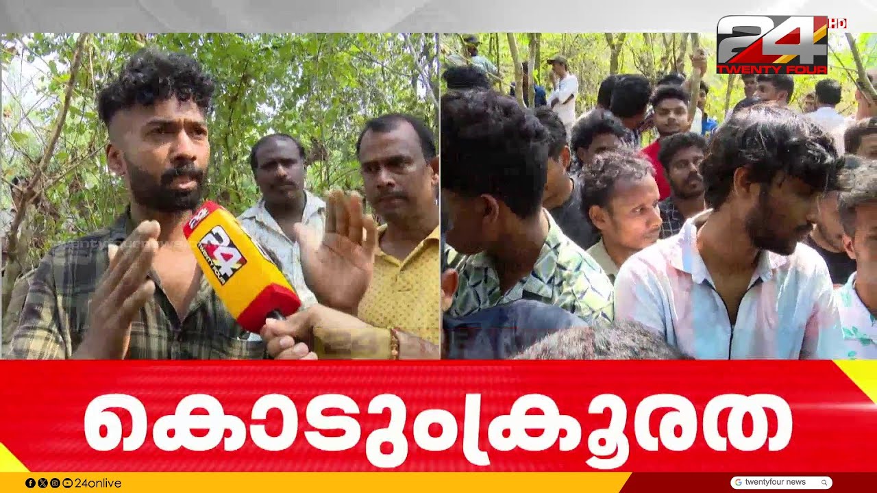 മലപ്പുറത്ത് പതിനാലുകാരിയുടെ മരണത്തിൽ പതിനാറുകാരൻ പൊലീസ് കസ്റ്റഡിയിൽ | Malappuram മലപ്പുറത്ത് പതിനാലുകാരിയുടെ മരണത്തിൽ പതിനാറുകാരൻ പൊലീസ് കസ്റ്റഡിയിൽ | Malappuram