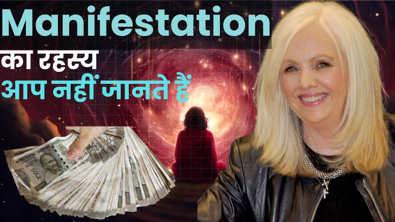 Small Manifestation से Big Dreams कैसे Attract करें | Law of Attraction Hindi | Small Manifestation से Big Dreams कैसे Attract करें | Law of Attraction Hindi |
