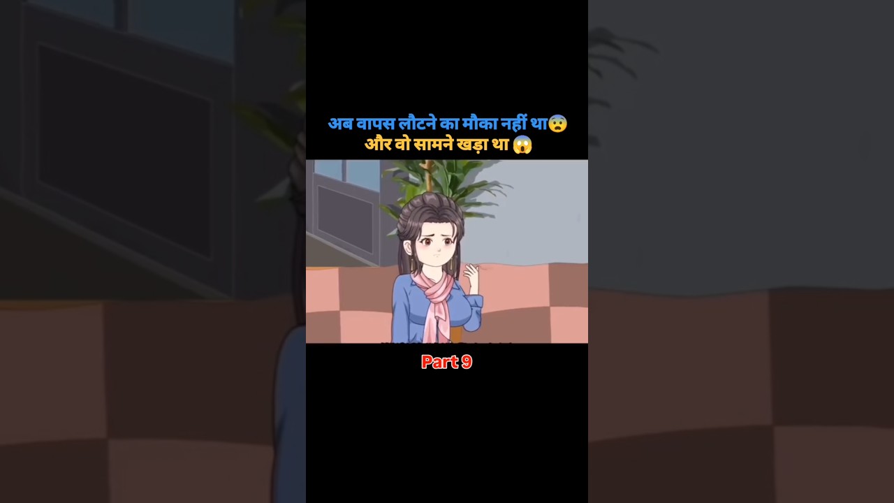 ट्रक ड्राइवर और खौफनाक लिफ्ट! 😱 | Ab Bachna Muskil Horror Story ट्रक ड्राइवर और खौफनाक लिफ्ट! 😱 | Ab Bachna Muskil Horror Story