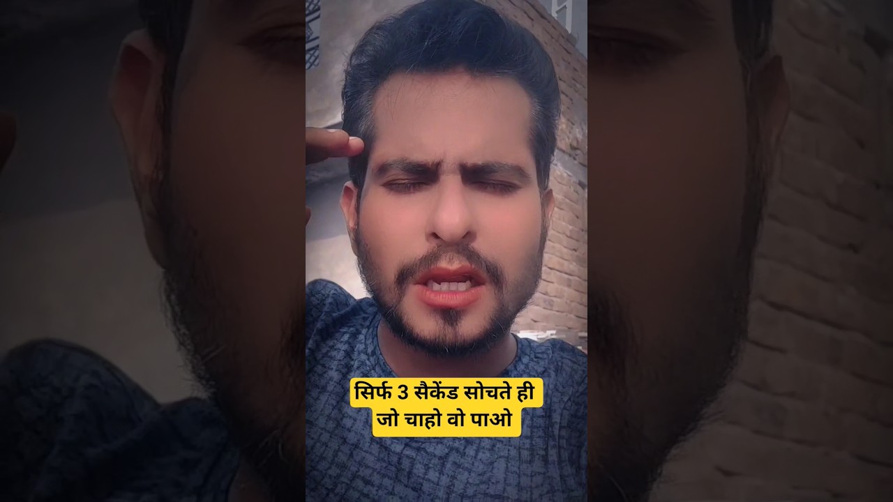 Master Your Mind with the 3-Second Visualization Method | manifestation Master Your Mind with the 3-Second Visualization Method | manifestation