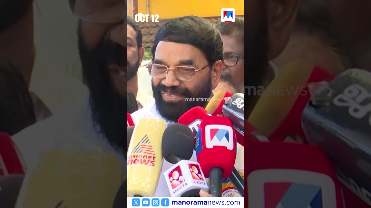 പ്രധാനവാര്ത്തകള് ഒരുമിനിറ്റില്, ന്യൂസ് ബുള്ളറ്റ് | News Bulletin | Latest News | Manorama News പ്രധാനവാര്ത്തകള് ഒരുമിനിറ്റില്, ന്യൂസ് ബുള്ളറ്റ് | News Bulletin | Latest News | Manorama News