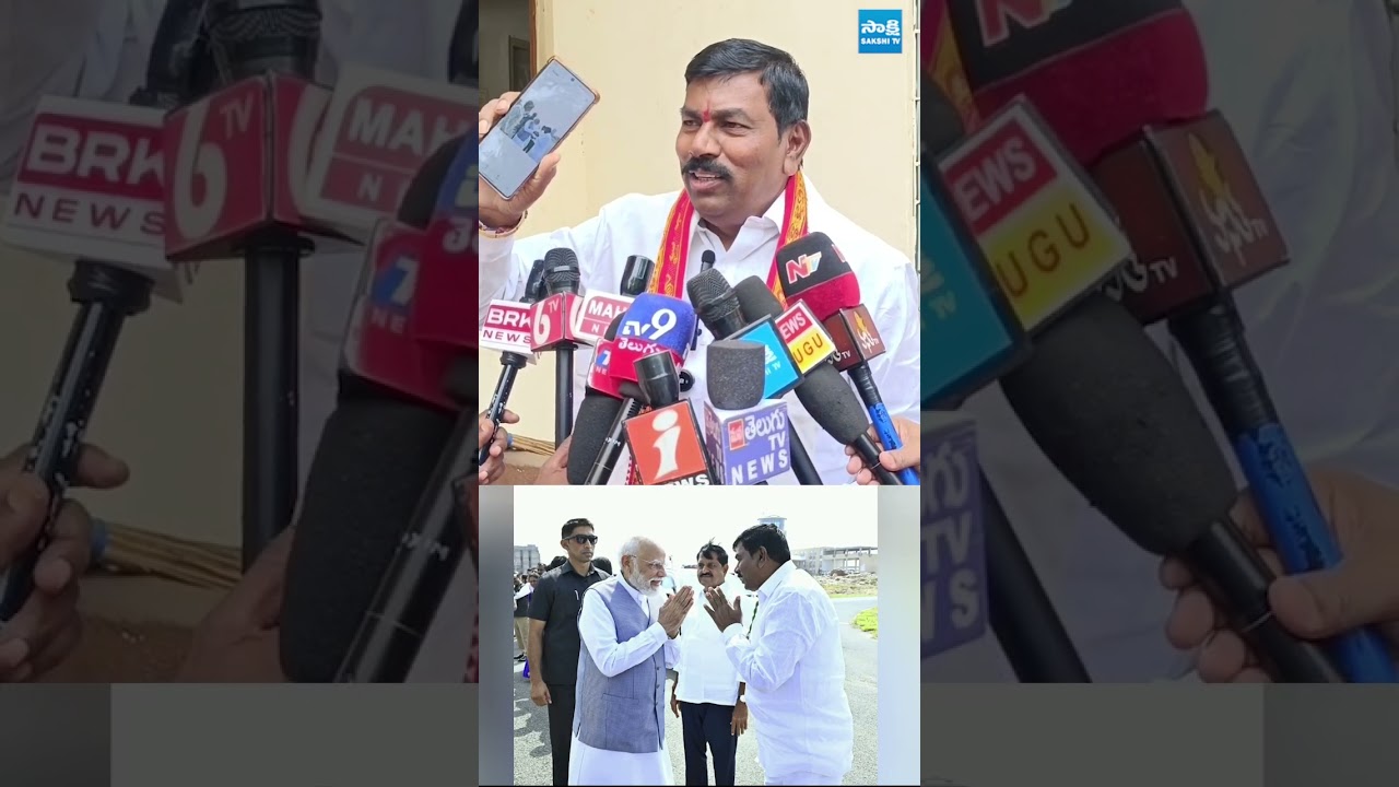 ఇదిగో చూడండి .. ఎల్లో మీడియాకి కౌంటర్ #pmmodi #Virupakshi #sakshitvlive ఇదిగో చూడండి .. ఎల్లో మీడియాకి కౌంటర్ #pmmodi #Virupakshi #sakshitvlive