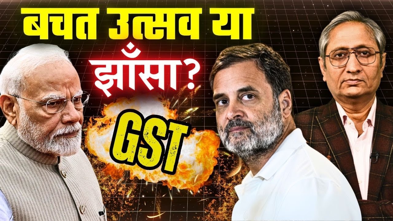 मिडिल क्लास की याद अब आई, फायदा होगा या प्रचार मिडिल क्लास की याद अब आई, फायदा होगा या प्रचार