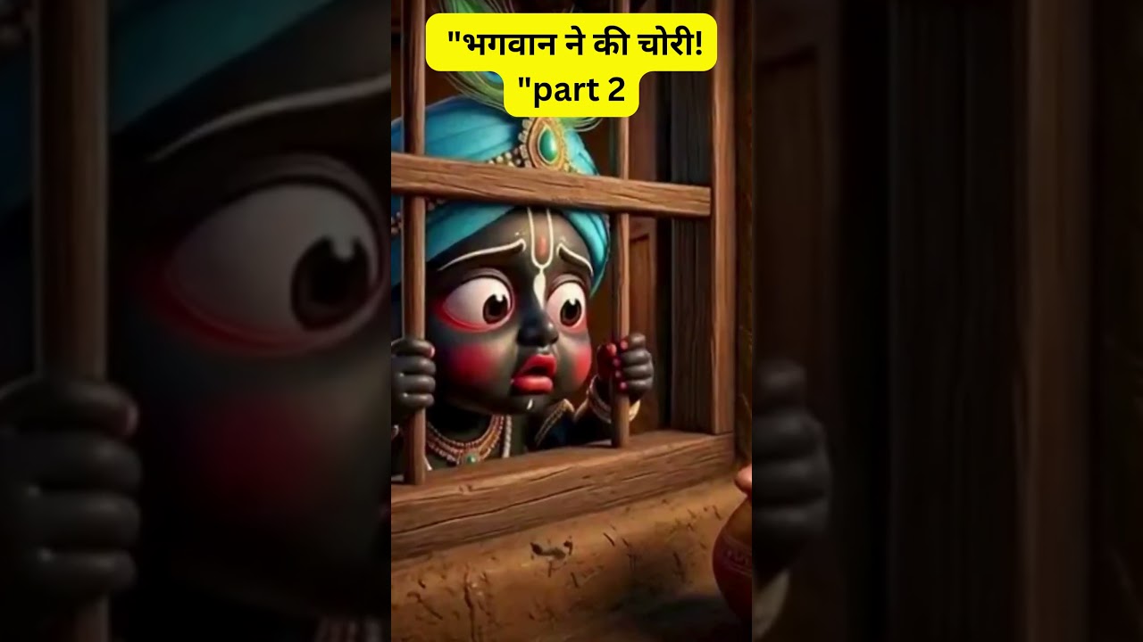 जब कर्मा बाई ने भगवान को भूखा रखा! 😭💔#jagannath जब कर्मा बाई ने भगवान को भूखा रखा! 😭💔#jagannath